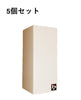 消火器エルカバー１０型用ＬＦＣ－１０アイボリー