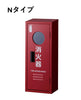 消火器BOX10型1本用B1　窓有
