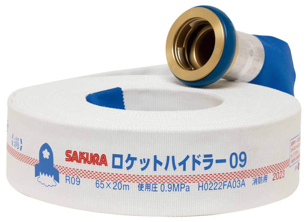 桜ホース9K65A×20mACR　丸
