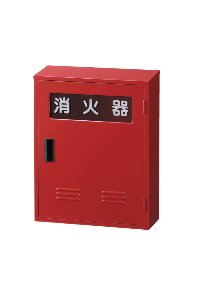 消火器BOX10型2本用B2　窓有