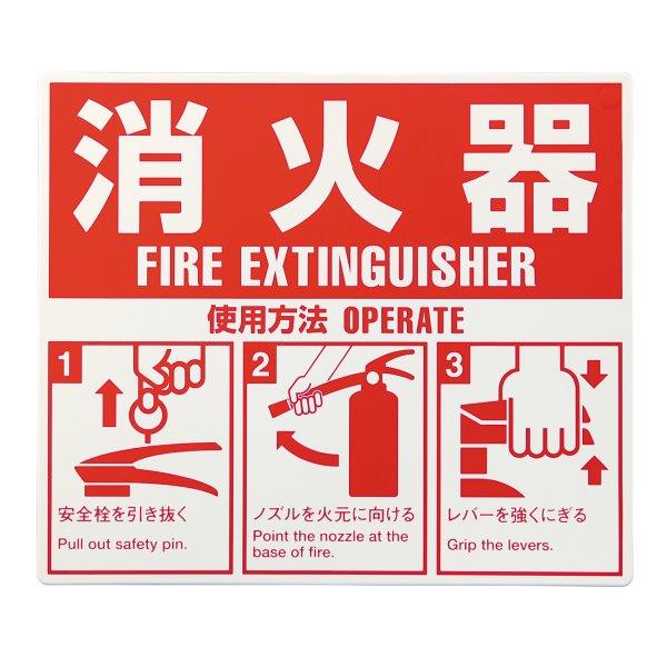 シグナルスタンドＥＣＯエコマーク付用標示板のみ：蓄圧