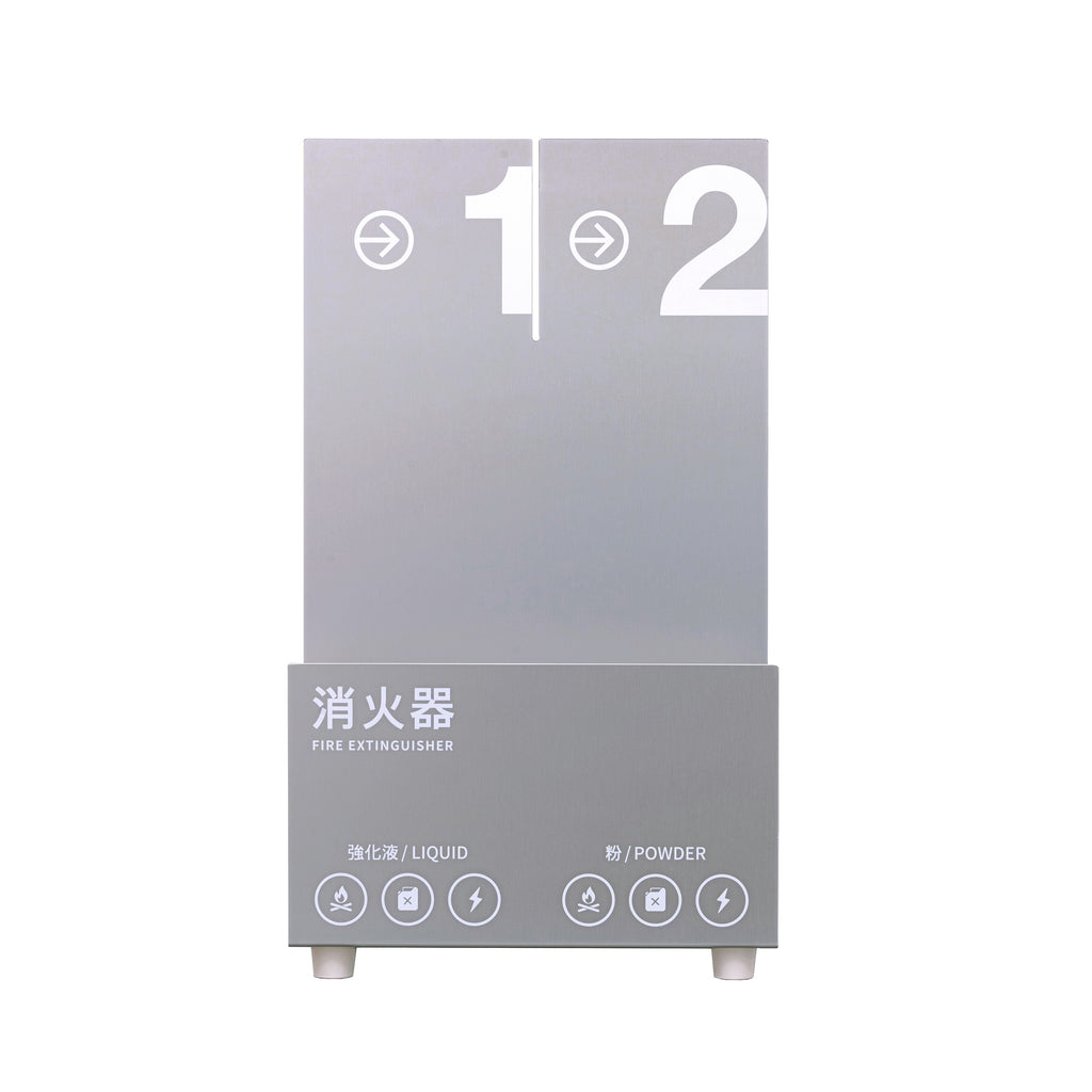消火器スタンド２ステップ