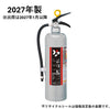 ABC粉末蓄圧式カラー消火器 シルバー YA-10NX