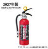 住宅用ABC粉末蓄圧式消火器4型 YA-4PNX