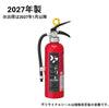 ABC粉末蓄圧式消火器5型 YA-5NX