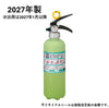 住宅用ABC粉末蓄圧式消火器5型 YA-5PNX