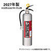 ABC粉末消火器 10型SUS YAS-10DⅡ