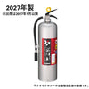ABC粉末消火器 20型SUS YAS-20XⅡ