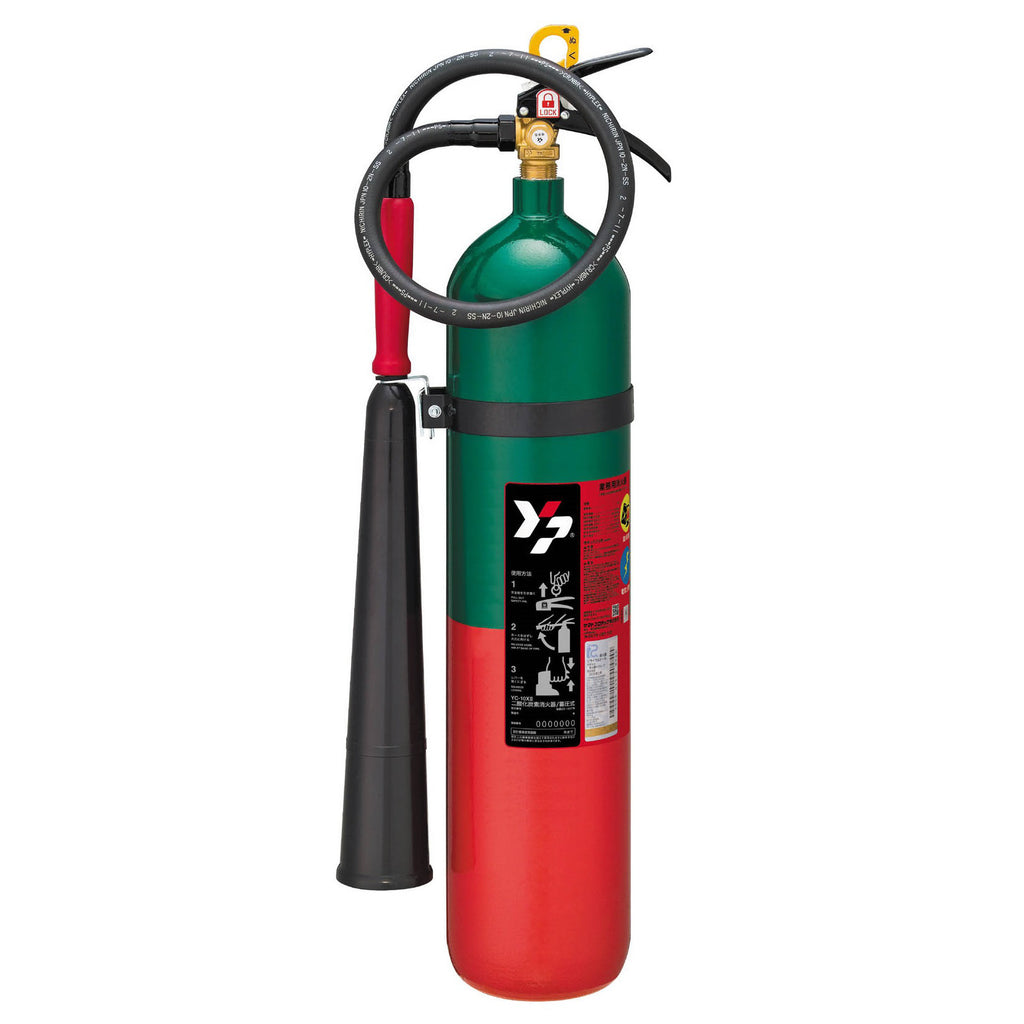 ＣＯ２消火器　１０型　ＹＣ－１０ＸⅡ