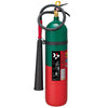 ＣＯ２消火器　１５型　ＹＣ－１５ＸⅡ