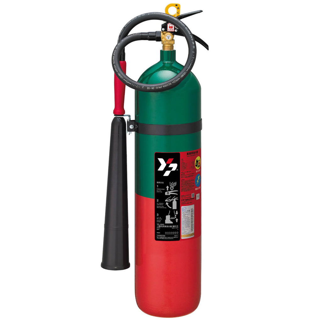 ＣＯ２消火器　１５型　ＹＣ－１５ＸⅡ