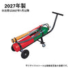 二酸化炭素消火器 50型 YC-50X