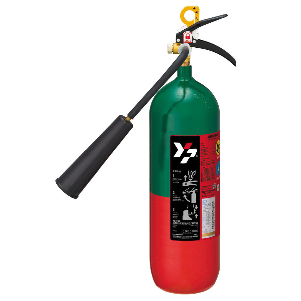 ＣＯ２消火器　７型　ＹＣ－７ＸⅡ
