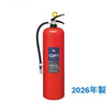 中性強化液消火器 ゼロフッ素 YFX-6