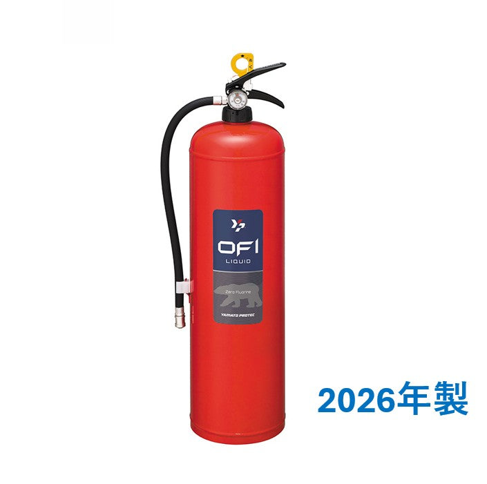 中性強化液消火器 ゼロフッ素 YFX-6