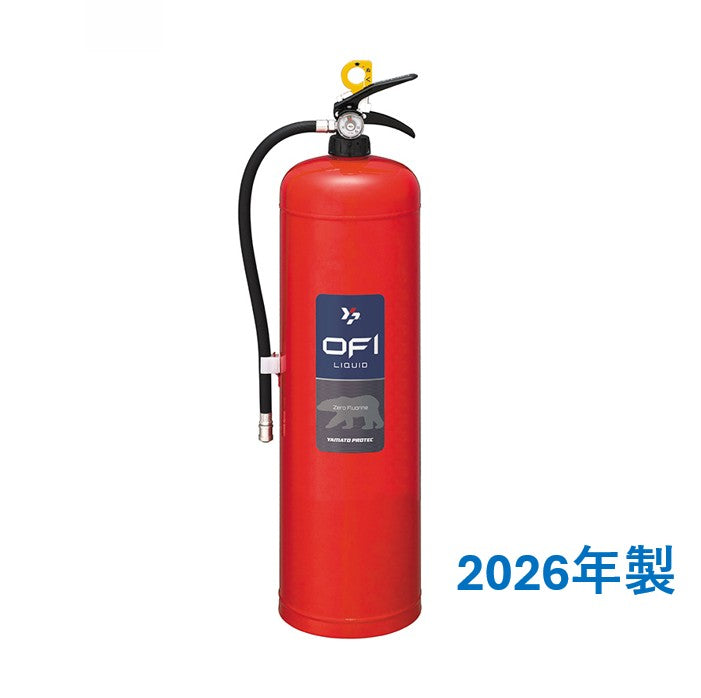 中性強化液消火器 ゼロフッ素 YFX-8