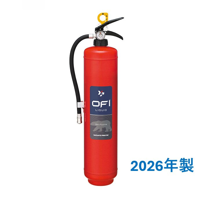 中性強化液消火器 自動車用 YFX-M3N