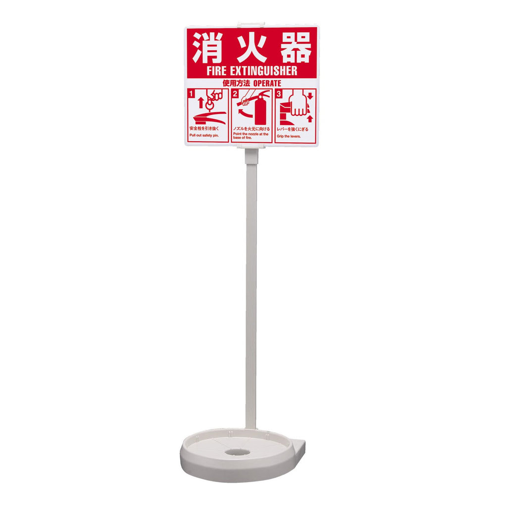 シグナルスタンドＥＣＯエコマーク付：白蓄圧