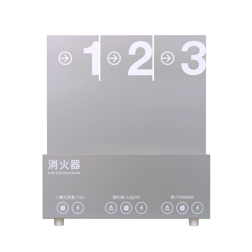 消火器スタンド３ステップ