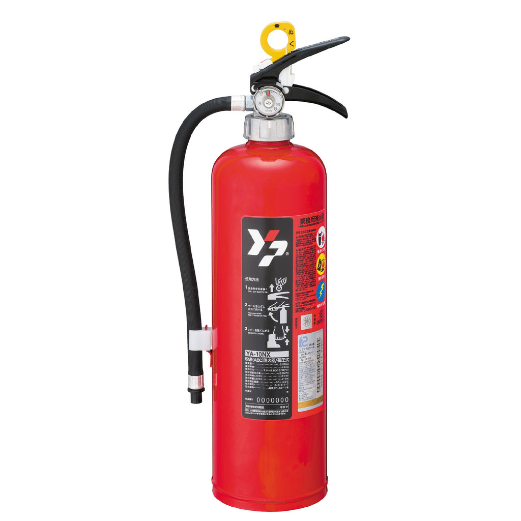 粉末（ＡＢＣ）消火器　蓄圧式　ＹＡ－１０ＮＸ