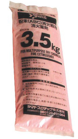 ＡＢＣ粉薬剤３．５㎏パック５パック／１缶