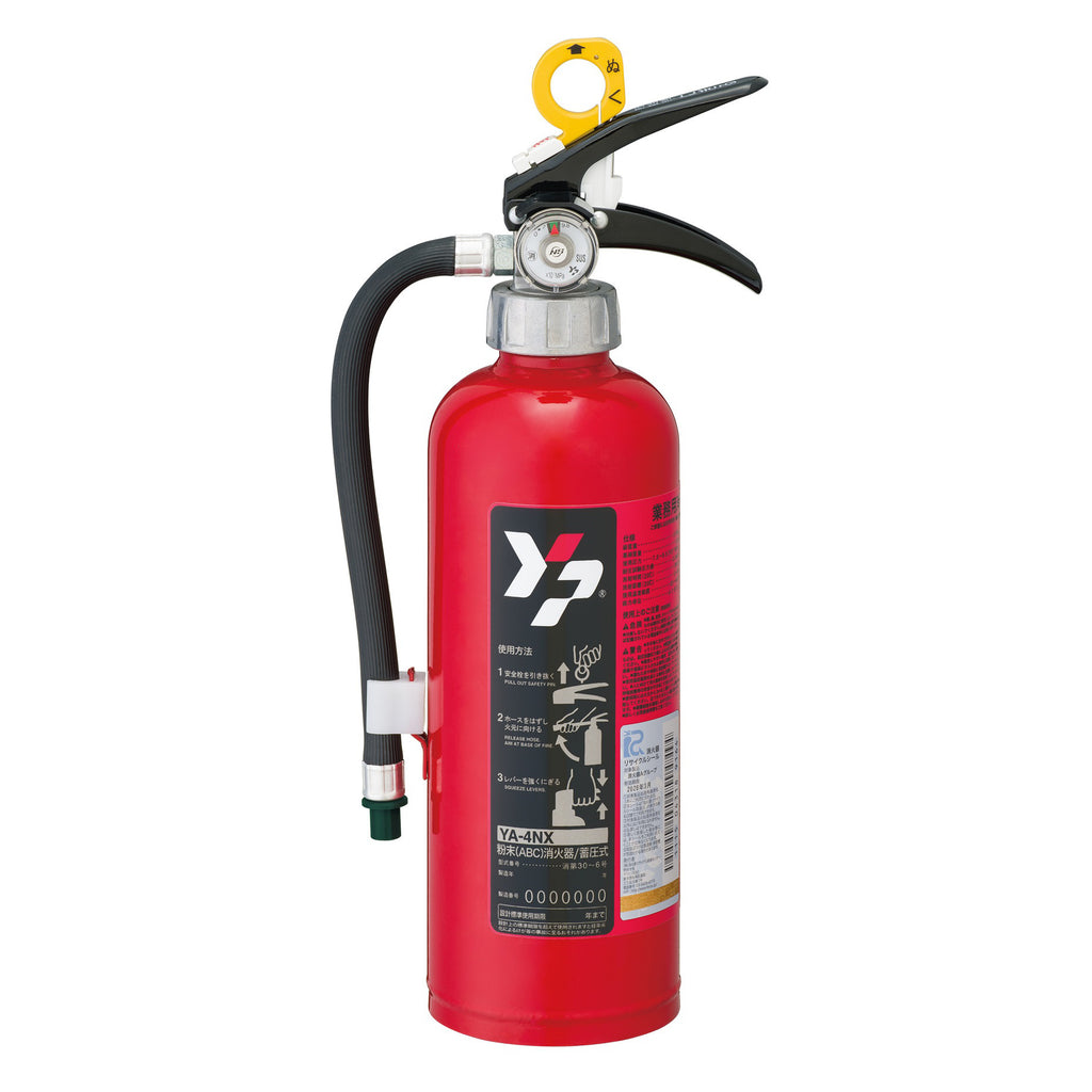 ＡＢＣ粉住宅消火器４型蓄圧式ＹＡ－４ＰＮＸ