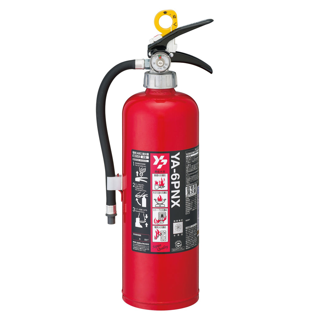 ＡＢＣ粉住宅消火器６型蓄圧式ＹＡ－６ＰＮＸ