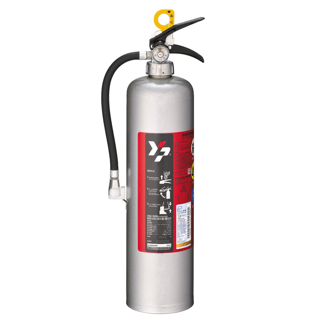 ＡＢＣ粉消火器１０型蓄圧式ＹＡＳ－１０ＤⅡＳＵＳ
